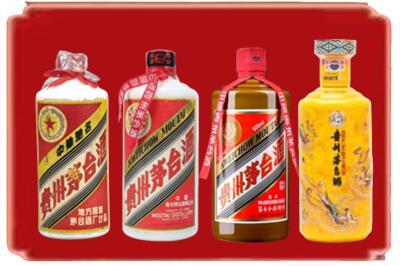 岳阳市岳阳楼烟酒回收贵州茅台酒.jpg