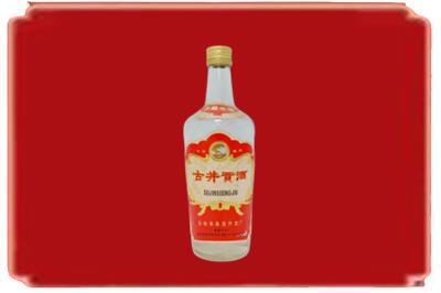 岳阳市岳阳楼烟酒回收古井贡酒.jpg